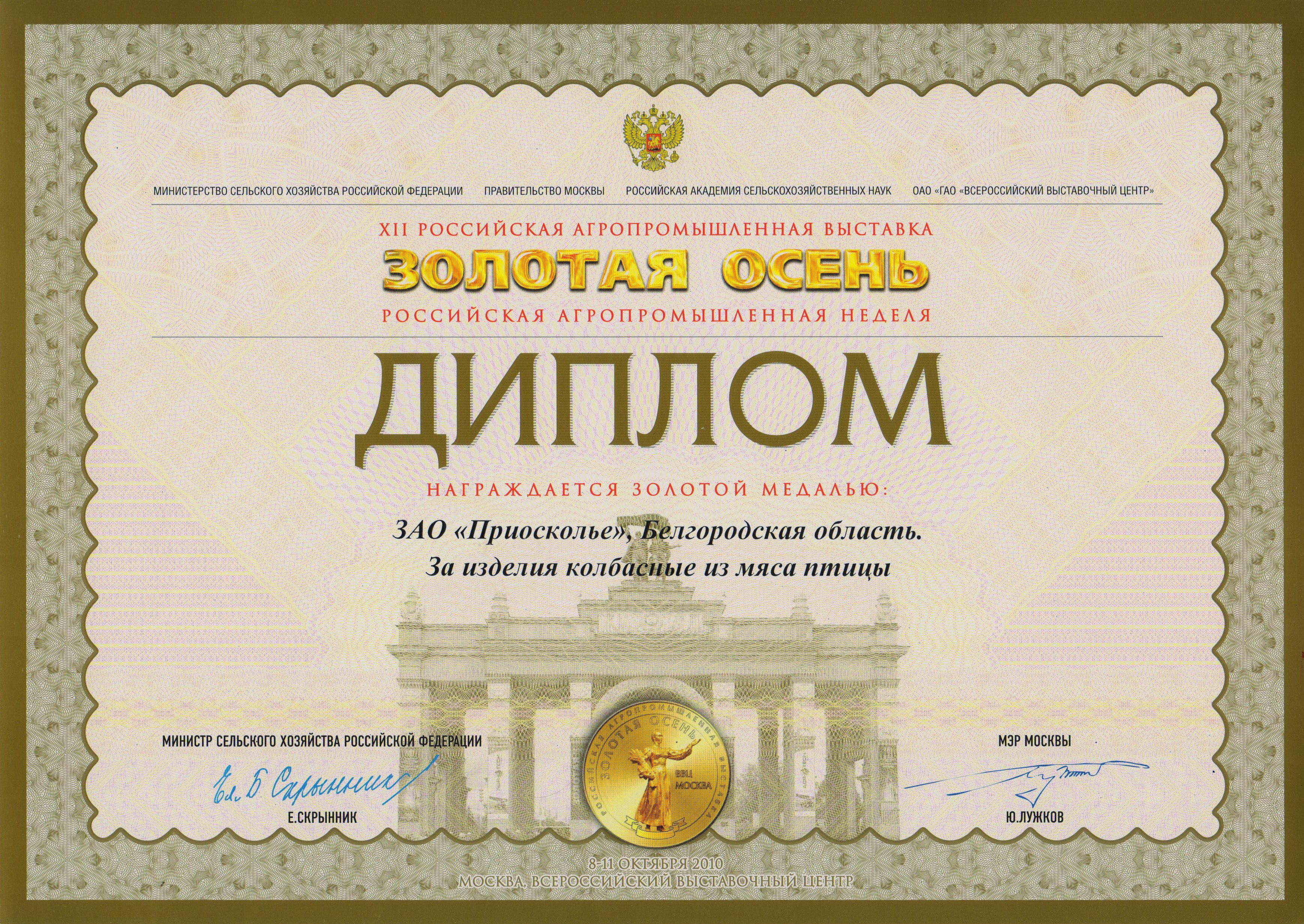 Решебник По Истории 5 Класса Годер Рабочая Тетрадь Решебник По Истории 5 Класса Годер Рабочая Тетрадь