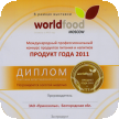 «Продукт года 2011»